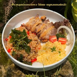 พระอาทิตย์ (ข้าวคลุกกระเพรา)