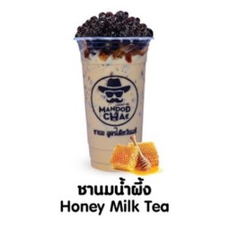 ชานมน้ำผึ้ง