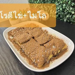 โรตีใส่ไข่+นมข้นหวาน+ไมโล