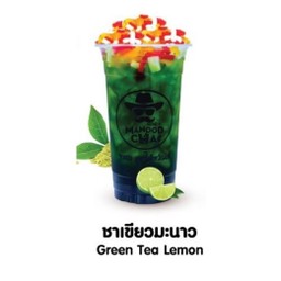 ชาเขียวมะนาว