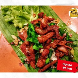 เนื้อแดดเดียว