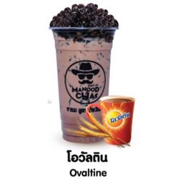 โอวัลติน