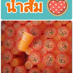 ร้านค้า3ใบเถา