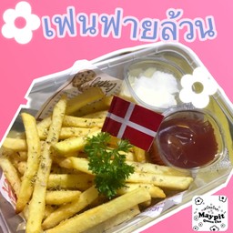 เฟนฟายล้วน