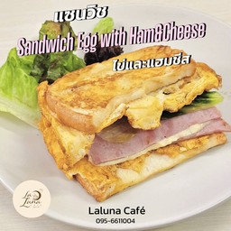 แซนวิชไข่แฮมชีส