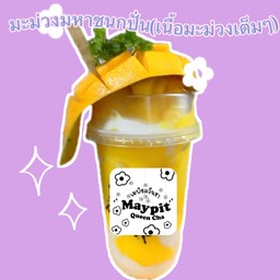 มะม่วงมหาชนกปั่น ธรรมดา(เนื้อมะม่วงแท้เต้มๆ)