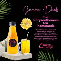 เก๊กฮวย คัมคราฟต์