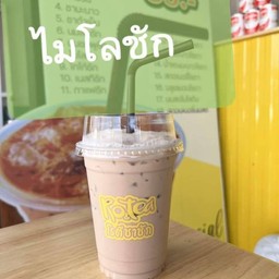ไมโลนมสดชัก