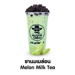 ชานมเมล่อน