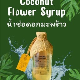 น้ำช่อดอกมะพร้าว