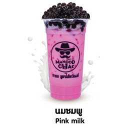 นมชมพู