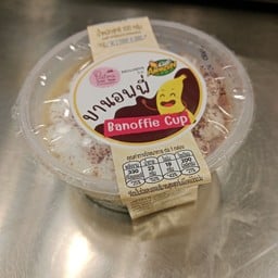 Café Amazon - SD4890 ซอยทานสัมฤทธิ์ (ติวานนท์ ซ.38)