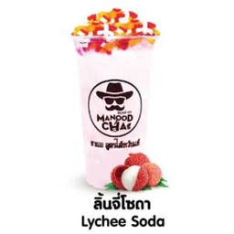 ลิ้นจี่โซดา