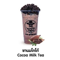 ชานมโกโก้