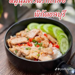 ครัวป้าลิน อาหารตามสั่ง กะเพรา ไข่ข้น