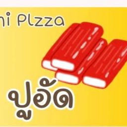ครัวสาระพัด