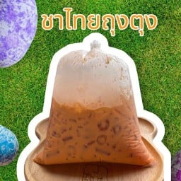 น้ำถุงตุงแม่ลูกสอง(ถุงกระดาษ)