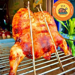 ไก่ย่างนายช่าง (ไก่ย่าง สูตรวิเชียรบุรี ส้มตำ)