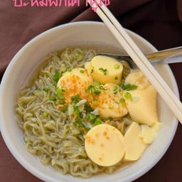 บะหมี่ผักเต้าหู้ไข่