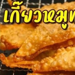 ข้าวสวยพร้อมทาน ซอยหมอย้อย