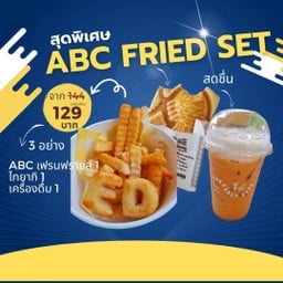 ABC Fried Set 129 ฿ (ปกติ 144฿)