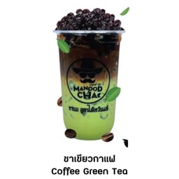 ชาเขียวกาแฟ