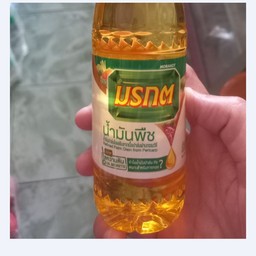 น้ำมันพืช มรกต 250 มล.