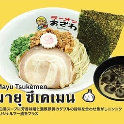 มายุ ซึเคเมน