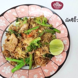 ผัดซีอิ๊ว หมู / ไก่