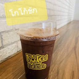 โกโก้นมสดชัก