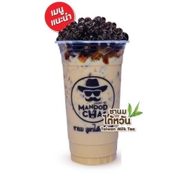 ชานมไต้หวัน