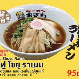 วาฟู โชยุ ราเมน(เส้นเล็ก)
