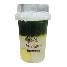 ชาเขียวมะนาวเย็น