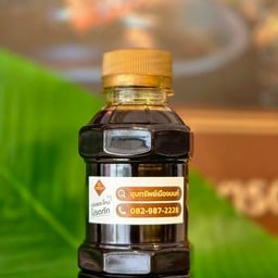 น้ำจิ้มขวด150ml.