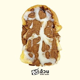 แผ่นราด ไมโล
