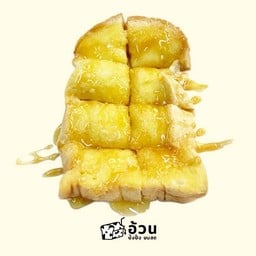 แผ่นราดคาราเมล