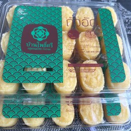 ถั่วอัด