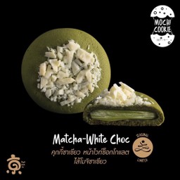 Matcha White Choc Cookie