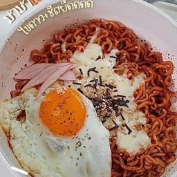 (Ramyeon)รามยอนเผ็ดเกาหลี ชีส+ไข่ดาว+ไส้กรอกหนังกรอบ