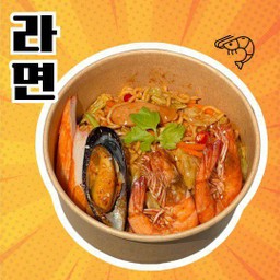 ยำรามยอน ทะเล