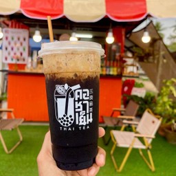 โอเลี้ยง (ยกล้อ)