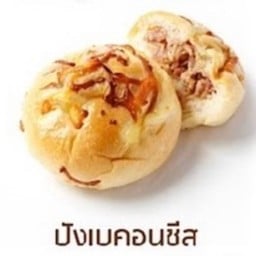 เบค่อนชีส