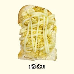 แผ่นไก่หยองมายองเนส