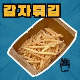 เฟรนช์ฟรายส์ (ผงชีส)