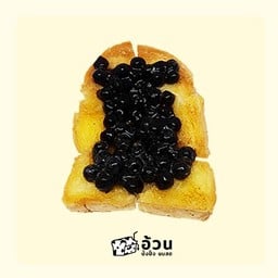 แผ่นนมข้นใส่ไข่มุก