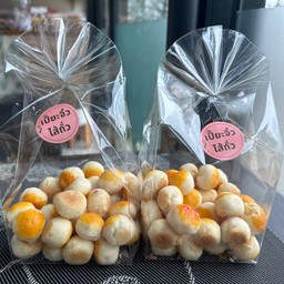 เปี๊ยะจิ๋ว