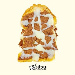 แผ่นราดโอวัลติน