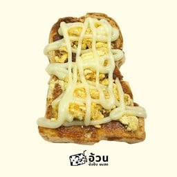 แผ่นทาพริกเผาไก่หยอง