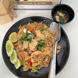 ข้าวผัดไก่