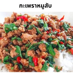 ครัวช้อนเงิน (อาหารตามสั่ง) เสรีไทย